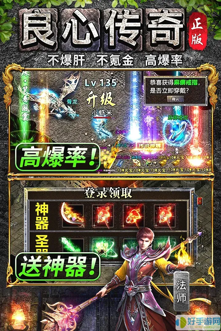 万道武神安卓版app