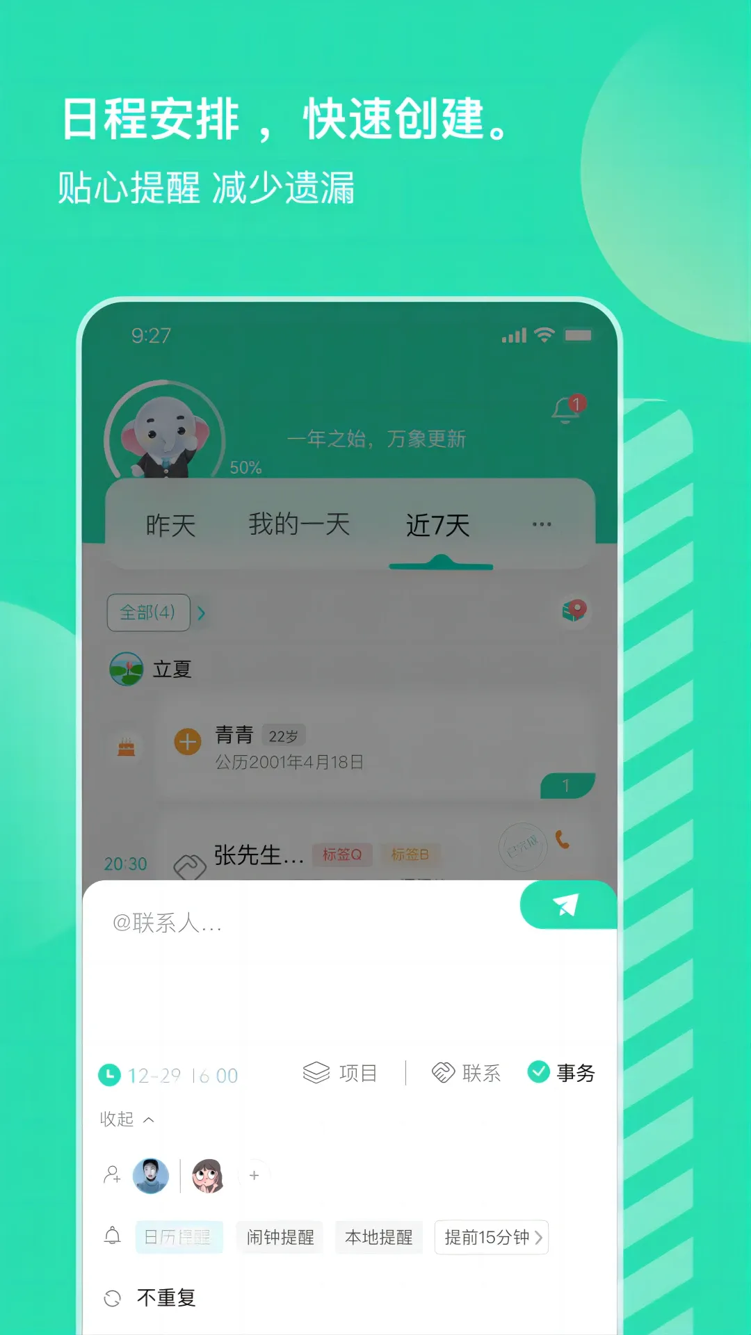 小象upup官网版下载