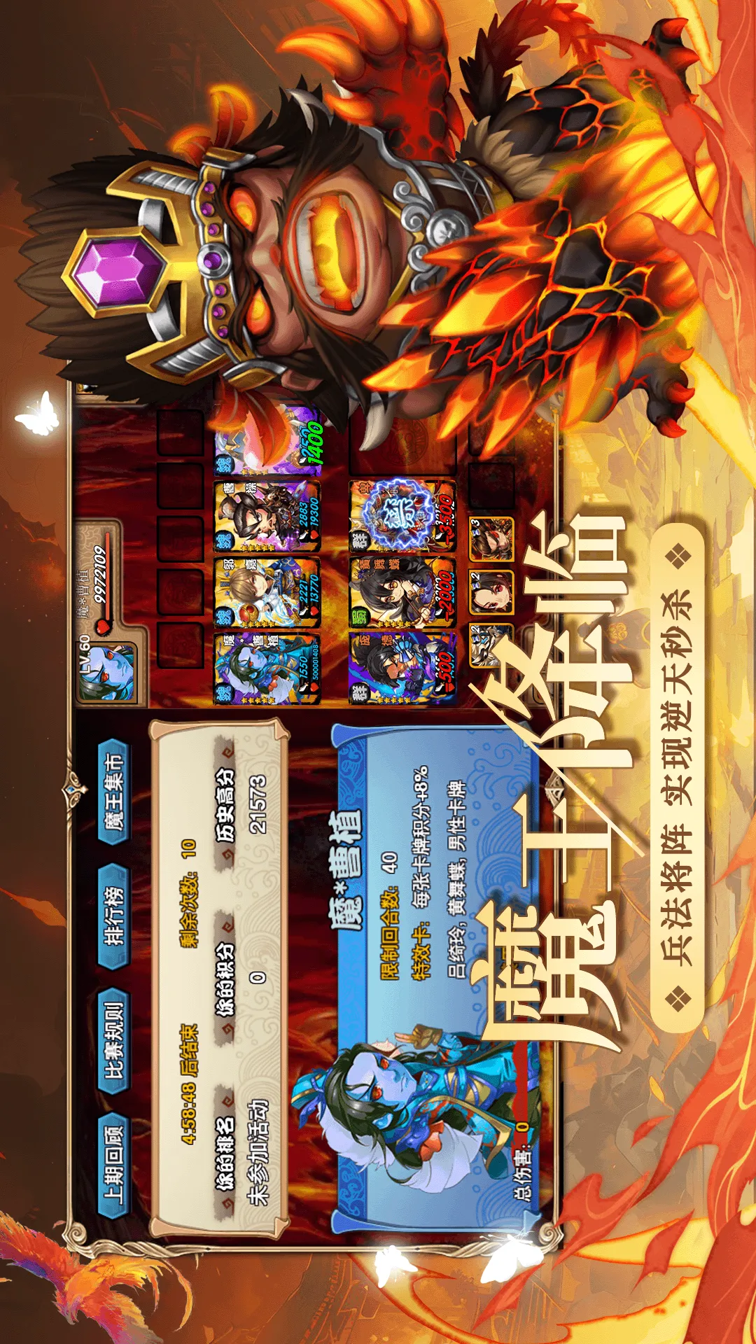 三国又如何最新版app