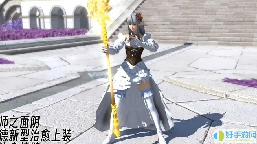 ff14守护神的收藏价值