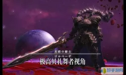 ff14极神是什么