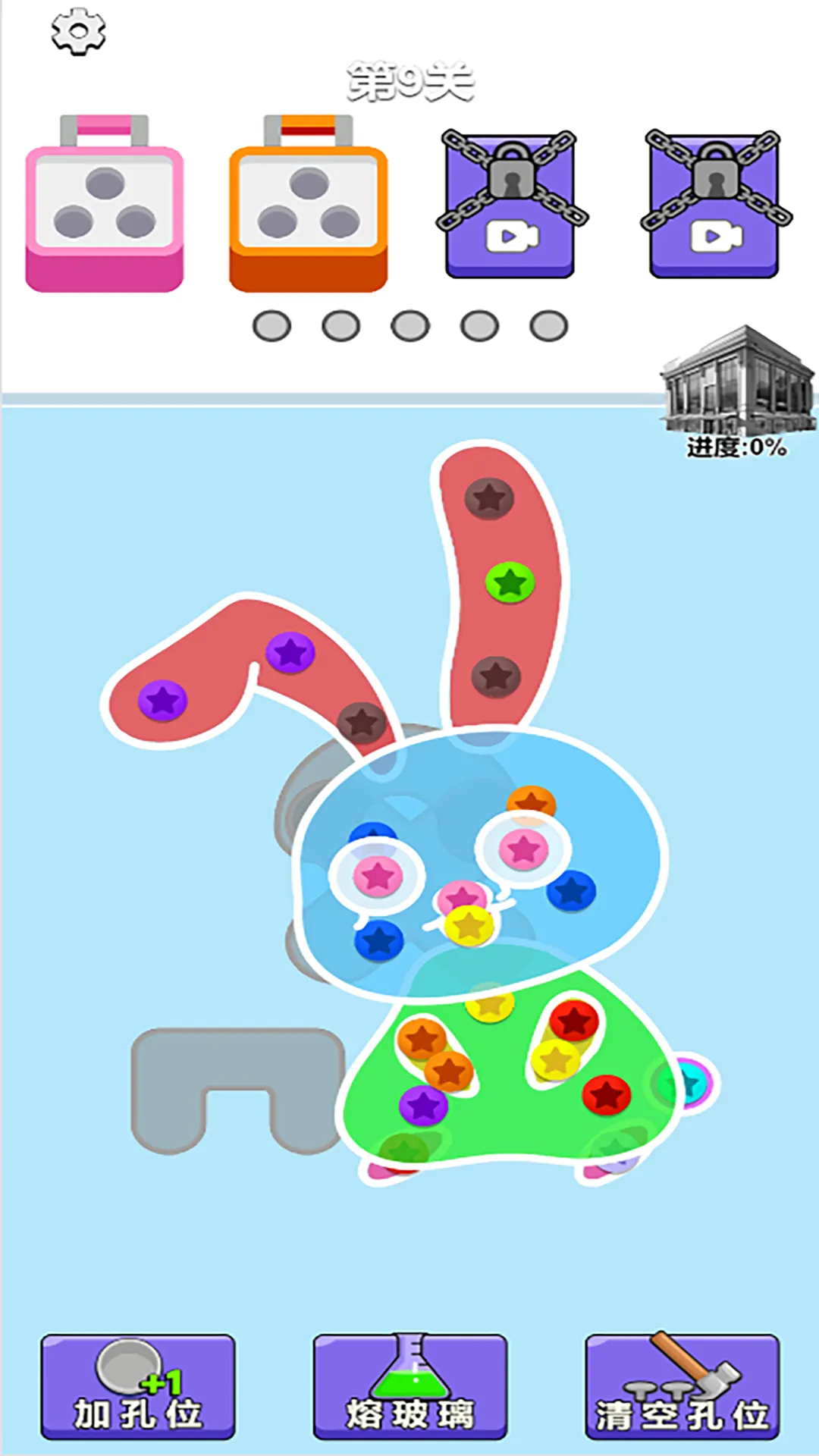 关不住我吧官网版下载