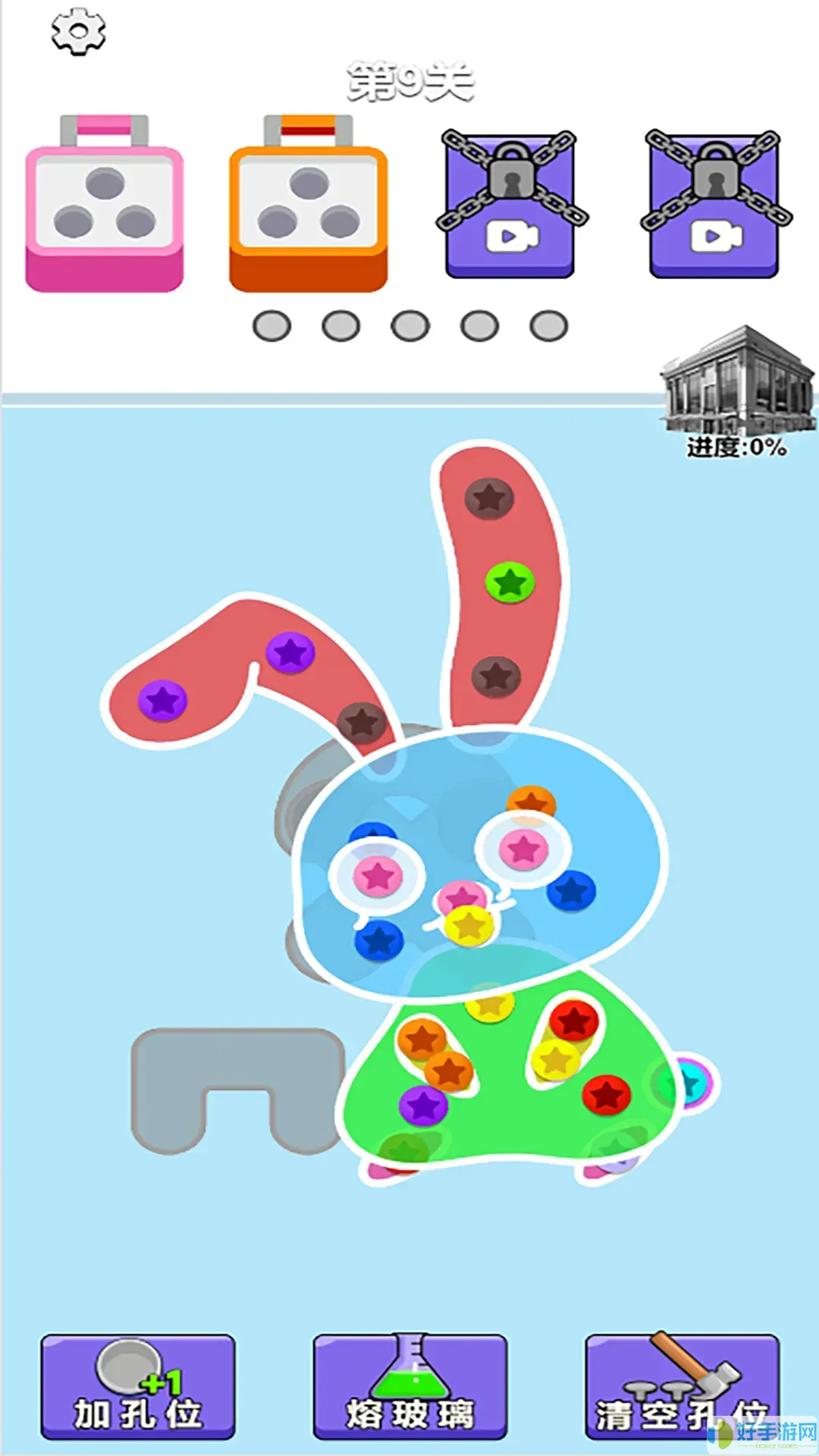 关不住我吧官网版下载