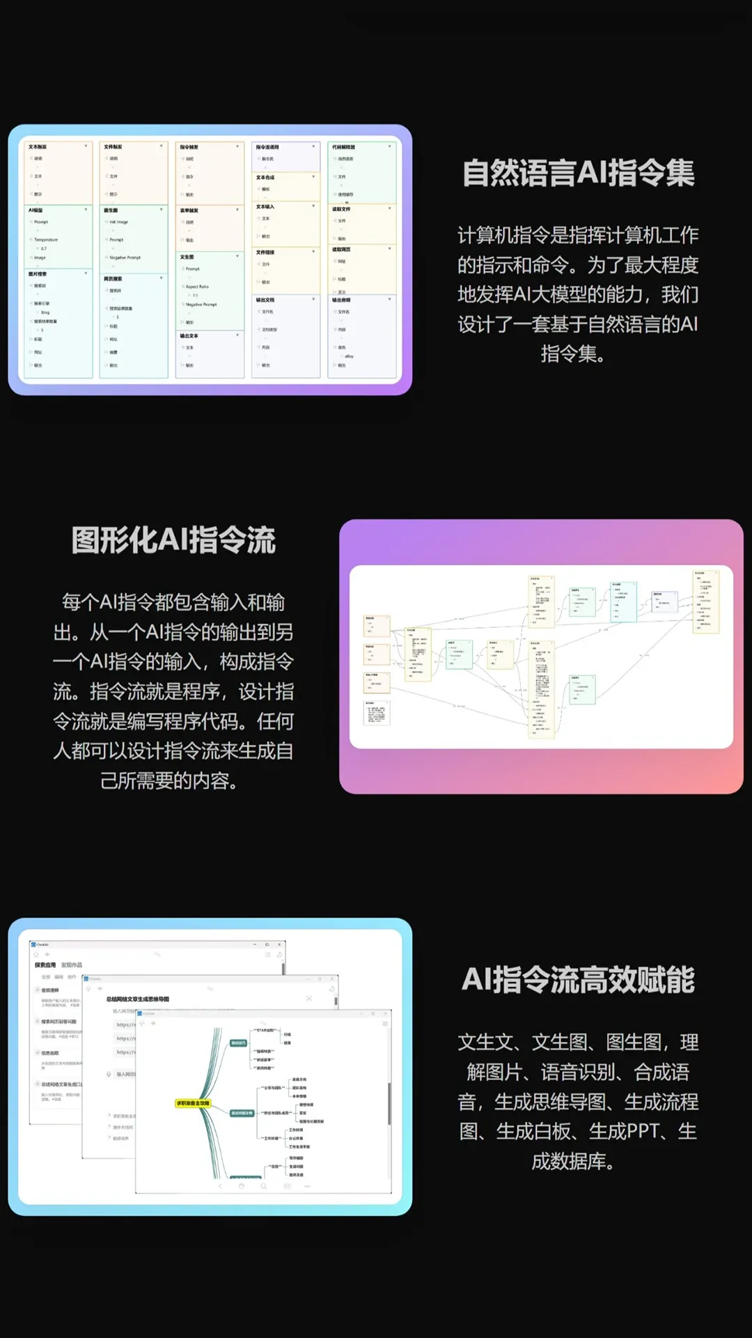 iThinkAir下载最新版