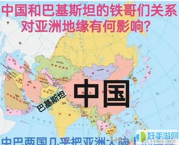 中国跟哪国的关系最差