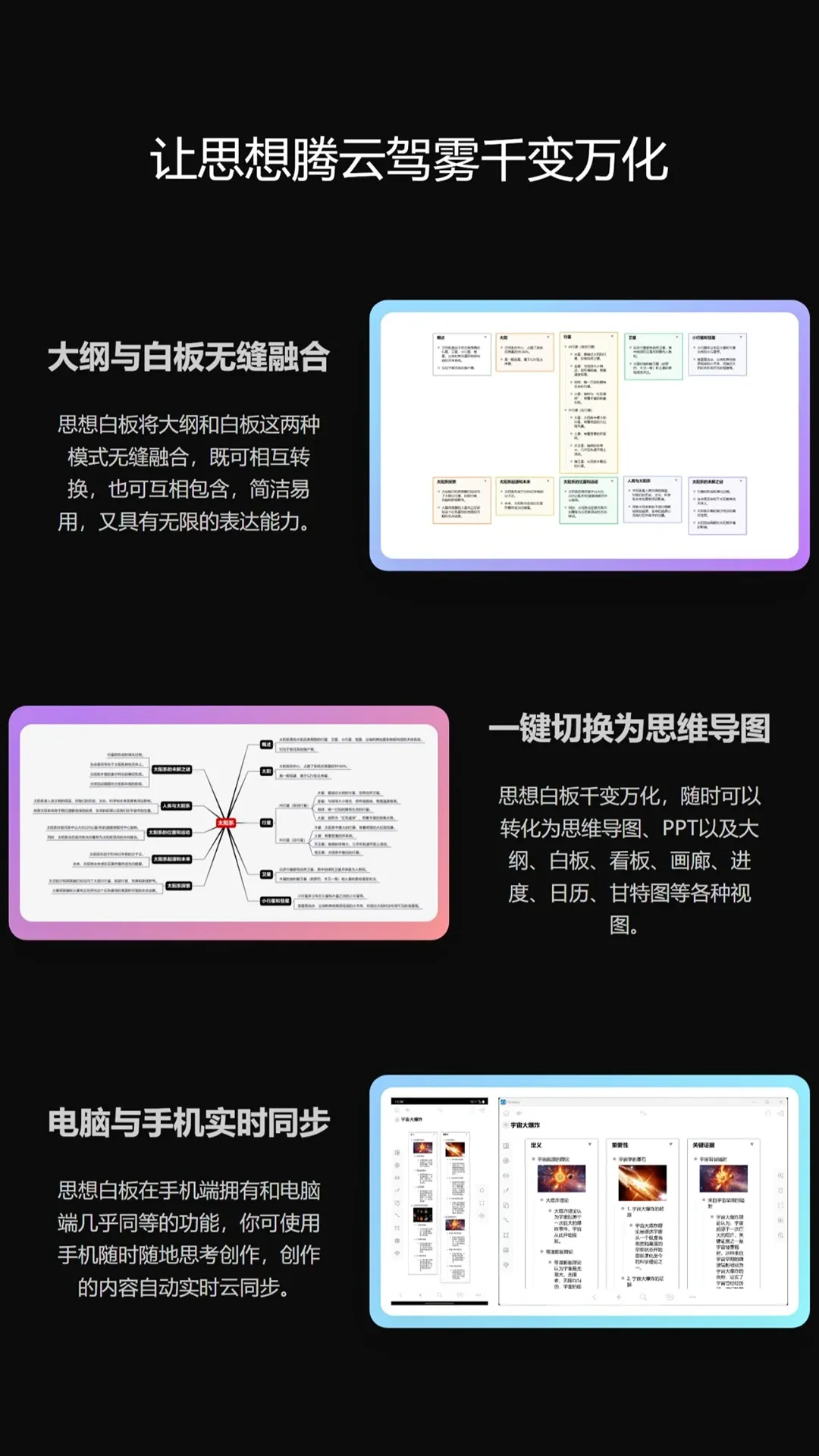 iThinkAir下载最新版