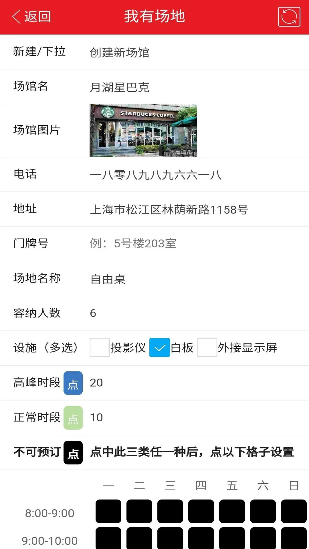 大王巡山官网版app