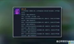 lol所有中路法师名字