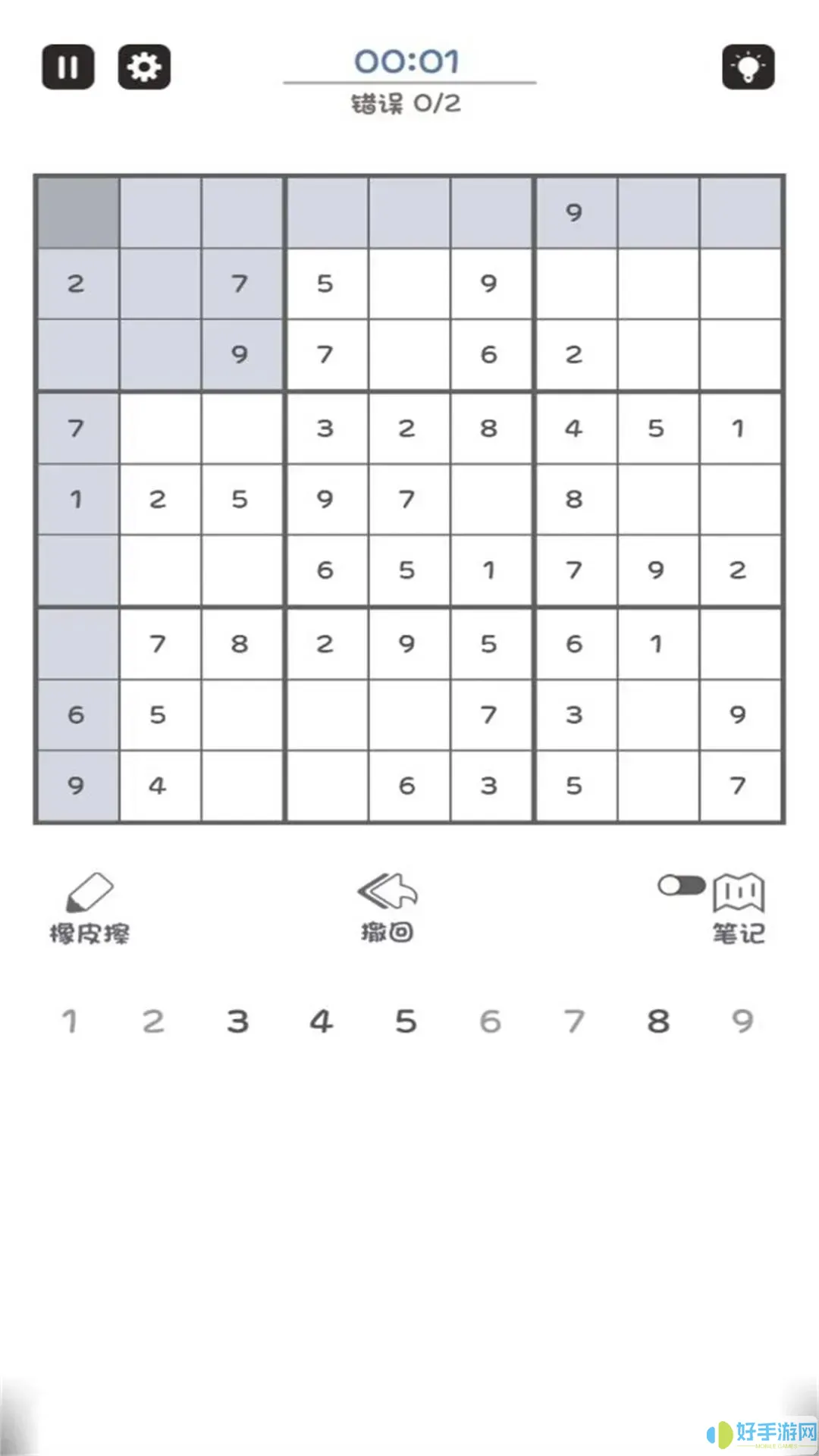 数独小能手下载最新版