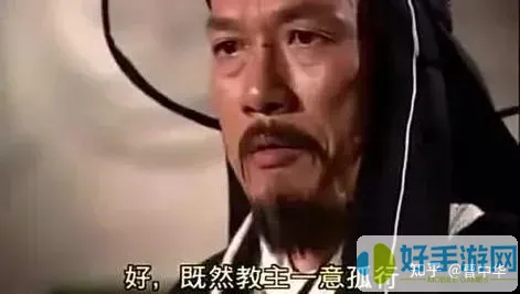 笑傲江湖各人物隐喻