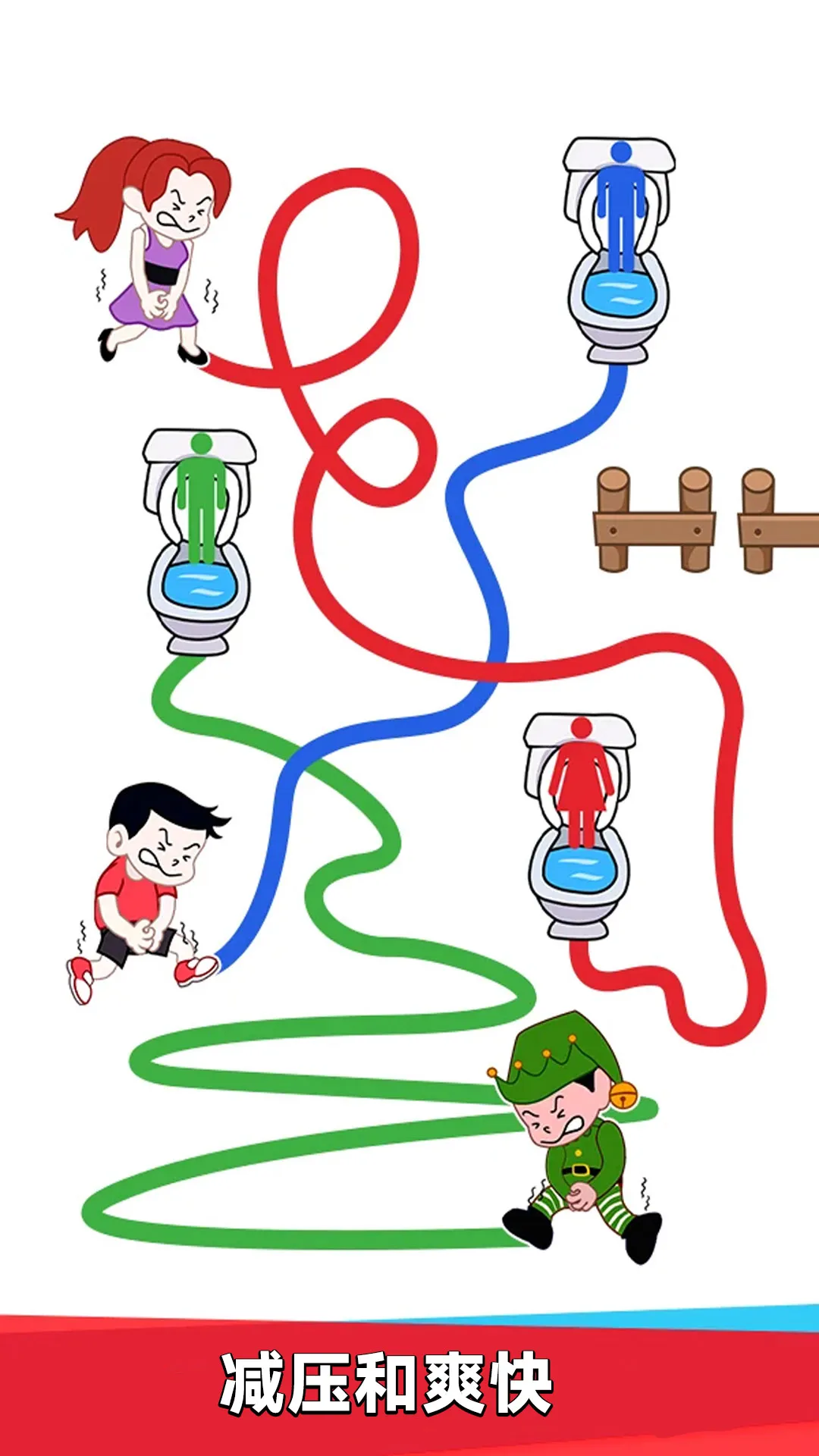 有趣的划线安卓版最新