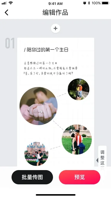 快片儿官网版app