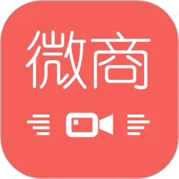 微商水印管家官网版app