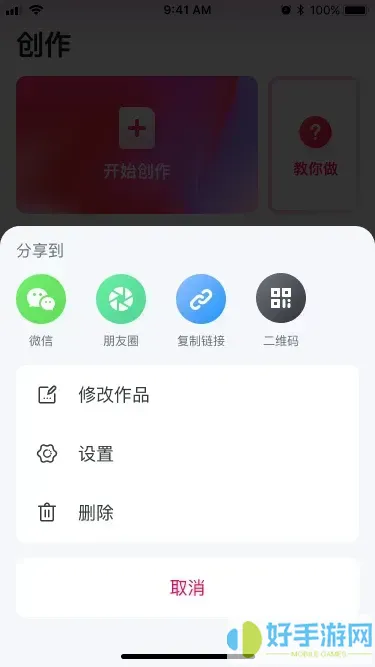 快片儿官网版app