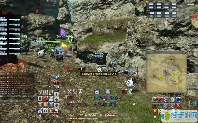 ff14双蛇党晋升任务