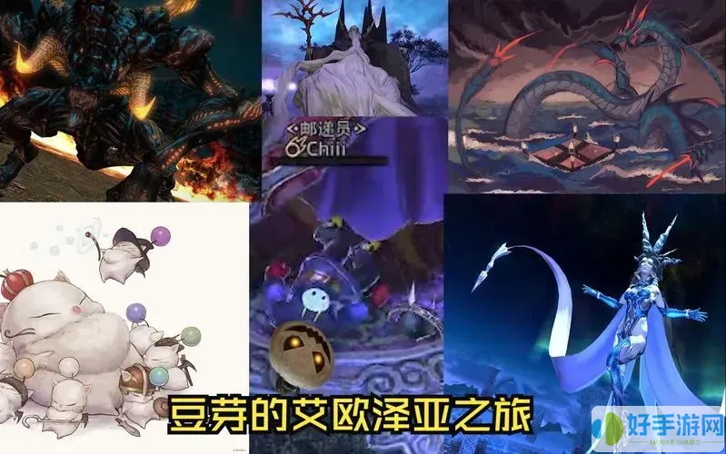 ff14各版本极神任务