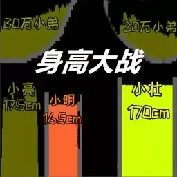 疯狂粉末来袭安卓版最新