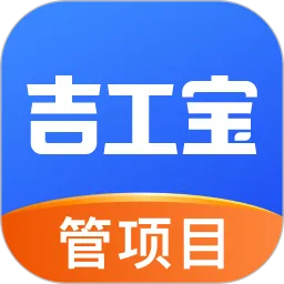 吉工宝下载安卓