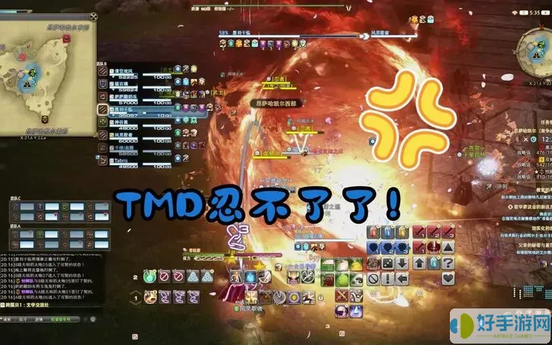 ff14为什么不要武士