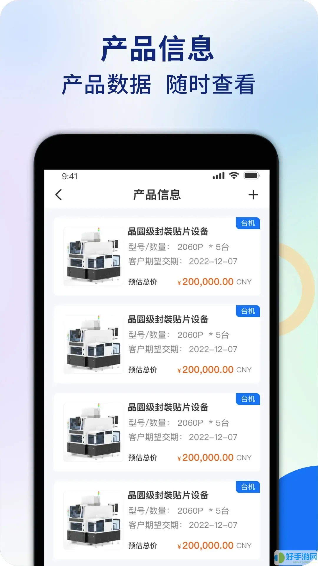 iCapcon最新版下载