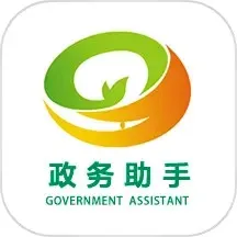 政务助手平台下载