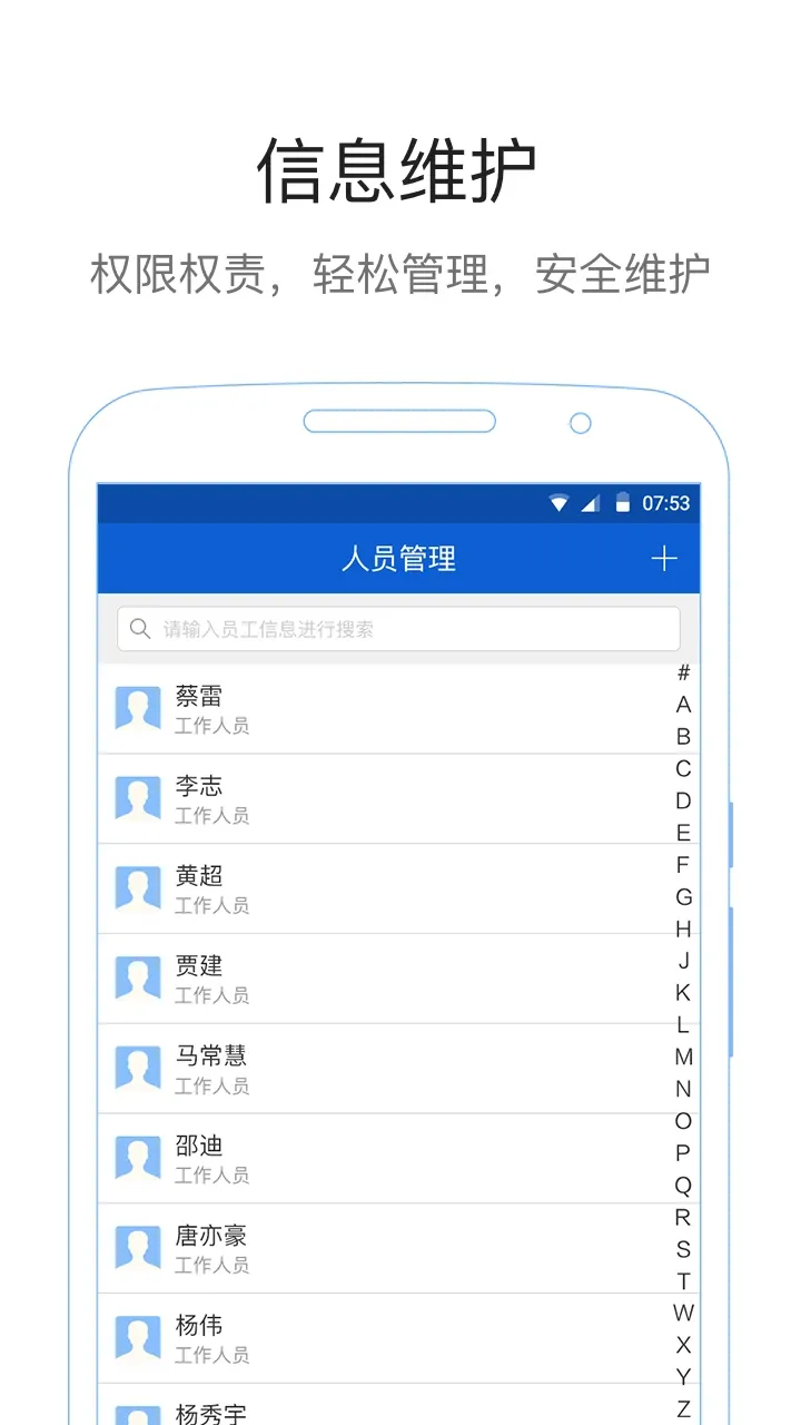 易公正官网版app