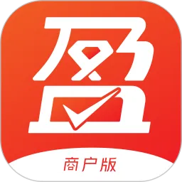 盈收收商户版app安卓版