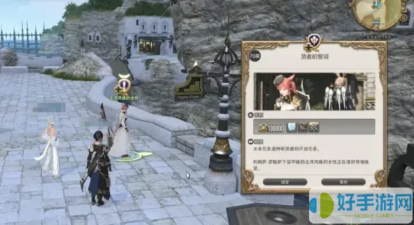 ff14失物管理人在哪