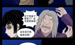 养敌为患漫画免费全集下拉式爆