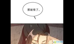 仙  尊漫画免费下拉式六漫画