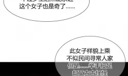 养敌为患2漫画免费全集下拉式