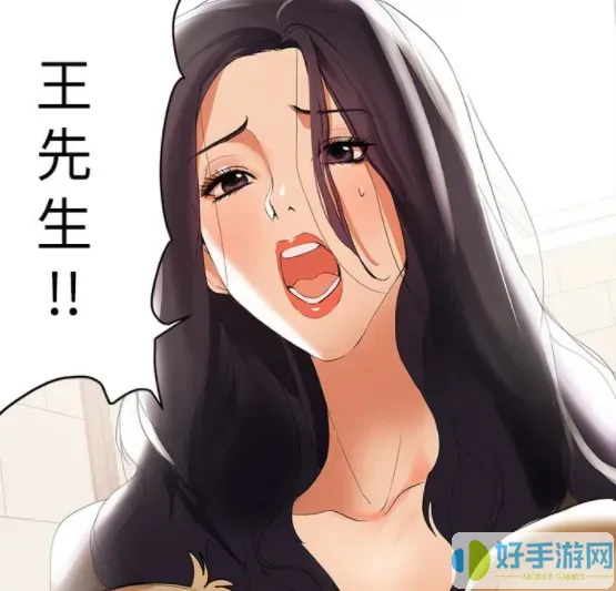 差差漫画官方登录页面在线阅读