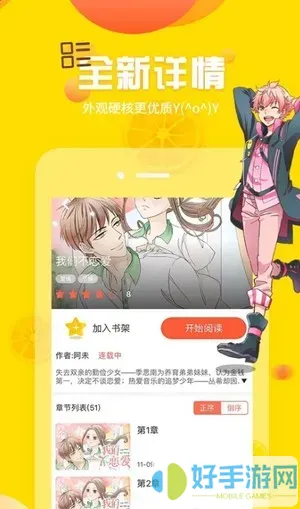 土豪漫画登录页面免费漫画秋蝉