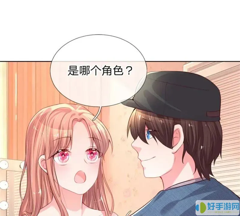 妈咪快跑爹地追来了漫画278