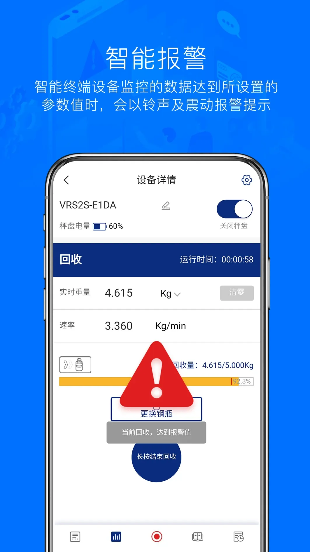 Hi VALUE下载官网版