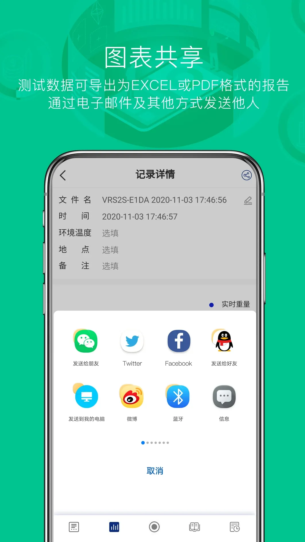 Hi VALUE下载官网版