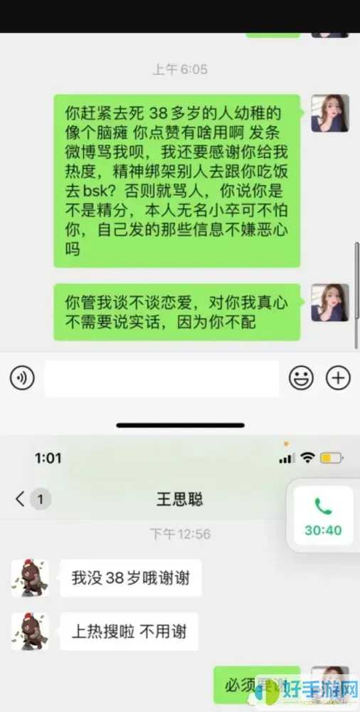 足球直播24小时在线观看免费高清-雨燕免费直播在线观看直播足球