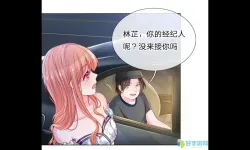 妈咪快跑:爹地追来了漫画全集