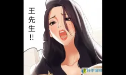 差差漫画官方登录页面在线阅读