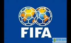 最新fifa世界排名-fifa世界排名最新前十