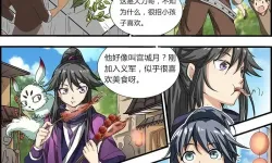 绝世战魂漫画免费阅读扑飞漫画