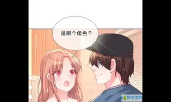 妈咪快跑爹地追来了漫画278