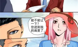 完美世界漫画免费完整版下拉式