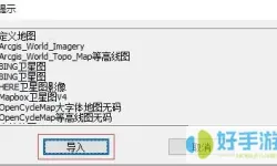 最新奥维地图二维码-最新奥维地图二维码图源