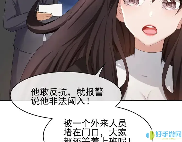 套路先生的恋爱游戏漫画下拉式