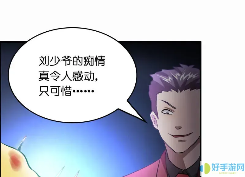 秘密教学土豪漫画登录页面秋蝉