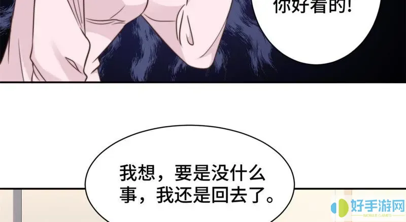 名门挚爱漫画免费阅读古古漫画