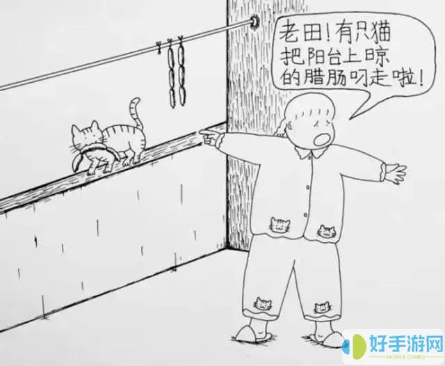 养敌为患漫画免费下拉式漫画经