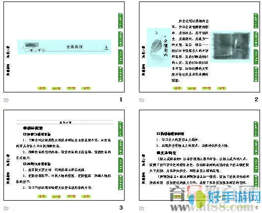 字下面的点怎么打出来-字下面加点怎么打出来