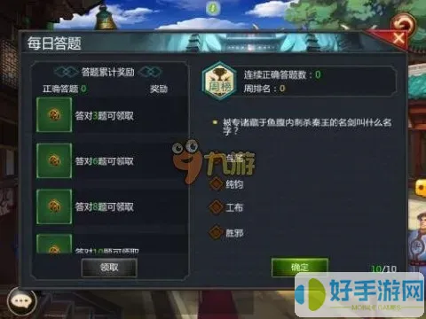 笑傲江湖ol炫技怎么弄